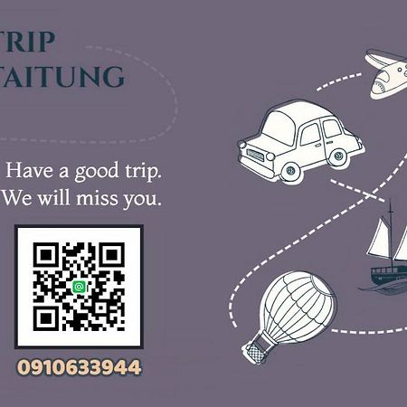 Fun Trip - 去旅行親子友善民宿 L 附設汽機車租賃行程建議 L Taitung Ngoại thất bức ảnh