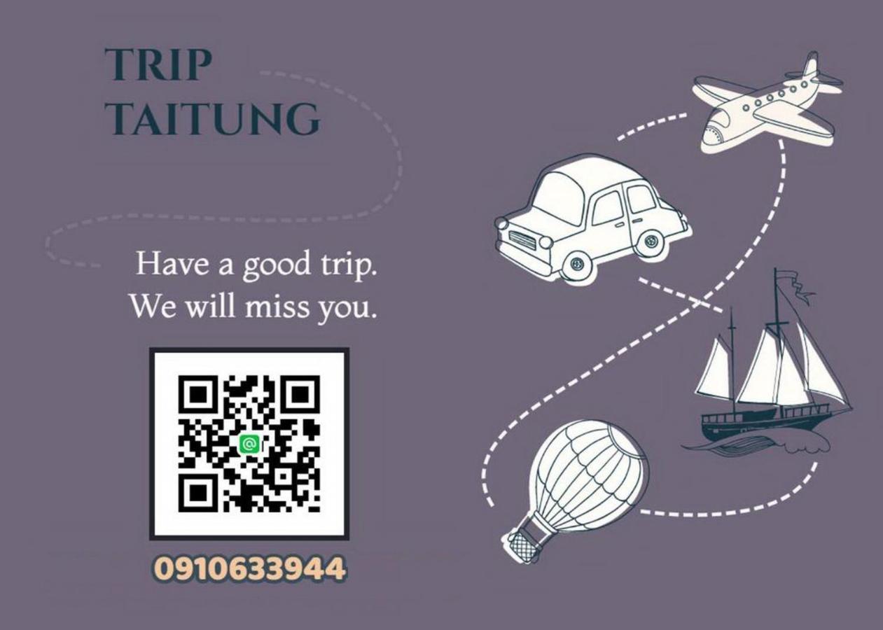 Fun Trip - 去旅行親子友善民宿 L 附設汽機車租賃行程建議 L Taitung Ngoại thất bức ảnh